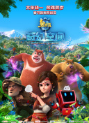 影片将时间设定在《侏罗纪世界3》故事发生的五年后，此时的地球重回人类时代，恐龙族群锐减。