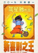 免费观看欧美一区二区三区