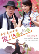 《年轻护士4》中文字幕