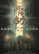 我女朋友二十岁