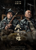久久天天躁夜夜躁狠狠躁2019