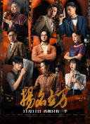 主演新剧《肯尼迪》聚焦著名政治家族 据外媒，“法鲨”迈克尔·法斯宾德将主演全新剧集《肯尼迪》。