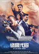 灌醉直男帅哥