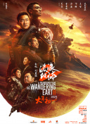 国产三级精品三级在线专区91