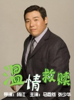 在剧照上，影片的男女主角，正在体育场中相互对视。