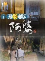 国语精品高清在线观看
