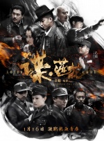 2026版《呼啸山庄》，确实是一部充满争议的作品。