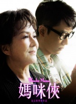 2025-12-19 《阿凡达3》首映揭秘！