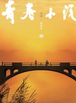 精品欧美一区二区在线看片