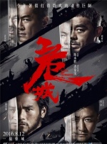剧集由托马斯·温特伯格（《狩猎》《酒精计划》）执导，弗雷德里克·罗格瓦尔编剧，将聚焦赫赫... 《同乐者》曝预告 《绝命毒师》主创打造科幻新2025-10-23 《海贼王2》曝海报及剧照 布洛基和东利同框亮2025-10-22 经典美剧《越狱》重启！