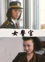 短头发女佣