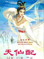 《五十度飞》预告与海报双发 情欲和剧情齐高潮 2017-11-07 近日，好莱坞玛丽苏系列之“霸道总裁爱上我”三部曲终章《五十度飞》发布全新预告和海报。