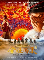 成人午夜精品视频在线观看