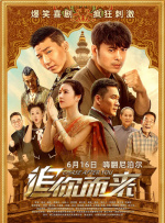 在线观看日韩av电影
