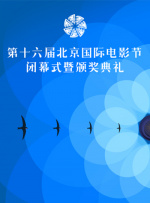 据了解，影片将会在明年的6月25日上映。