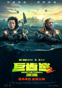 朱莉带儿子出席活动惹怒布拉德·皮特 2024-11-27 当地时间11月26日，美国加利福尼亚州洛斯菲利斯，布拉德·皮特和安吉丽娜·朱莉的龙凤胎儿子诺克斯和女儿薇薇安再度现身街头，兄妹俩前往有机食品店Lazy Acres购物，三天前也是来此大采购被拍。