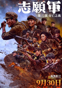 堕落的岳母