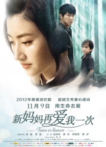 亚洲一级特黄毛片
