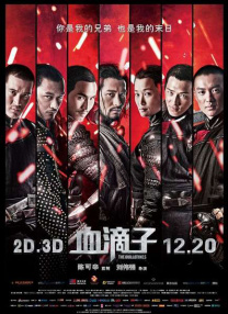 五月天婷婷综合网