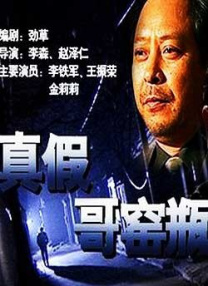满活力的婶婶
