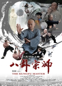 成人番号