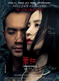 2024-09-26 近日，由竹内凉真、贺来贤人主演的剧集《如龙》宣布追加卡司，将由青木崇高饰演高人气角色真岛吾朗。