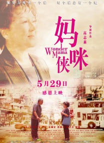 欧美国产日韩一区