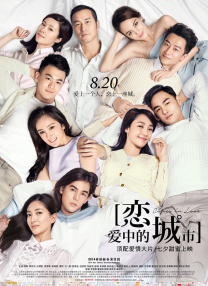 他揉捏她的双乳挺进她的身体视频