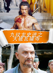 chinese xxxx hd pron8 tube