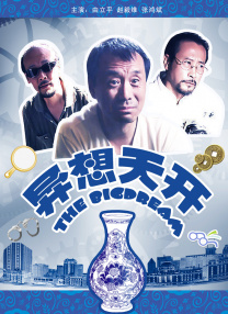 没有秘密