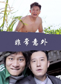 日本精品一区二区三区视频