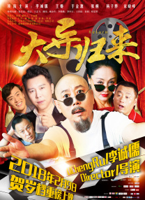 为此，他第一时间邀请了甄子丹作为动作指导，并客串了一个角色。