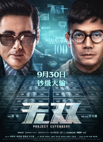 1月13日1905APP佳作连播2023-01-13 本周精彩丨凝聚善意和诚意，这样的作品格外动人2022-05-09 时隔40年，李连杰成名作《少林寺》重映意义何在2022-04-08 李连杰成名作《少林寺》4K修复版将在日本重映2022-03-31 热门新闻 食物和爱都不可辜负！