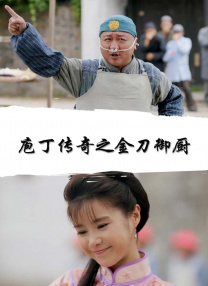2026-03-03 《夜王》成春节档黑马 黄子华郑秀文再发老港味！