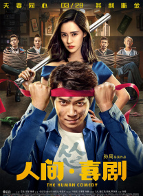 中文字幕在线精品视频站app