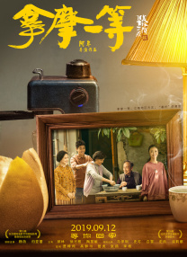 上一页12345.费翔入驻北京杜莎夫人蜡像馆 献吻10后粉丝表感谢_华语_ 消息 首页 新闻 视频 大片 影库 CCTV6 VIP影院 搜索 电影 星闻 独家 更多 专题 图片 视频 滚动 首页 新闻 大片 影库 CCTV6 VIP影院 客户端 电影网>新闻>明星资讯 费翔入驻北京杜莎夫人蜡像馆 献吻10后粉丝表感谢 时间：2025.01.15 ： 作者：迪莫 ： 共5张 1月14日，费翔现身北京现身杜莎夫人蜡像馆，为蜡像揭幕。