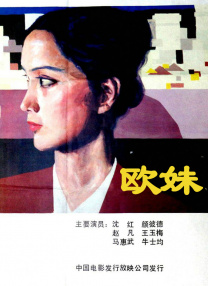 肉体暴力强伦轩 小说