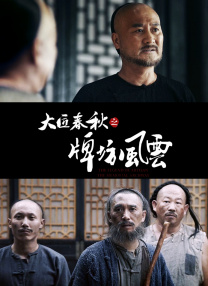 同时，衍生产品和作品内容结合的程度，近些年也更加