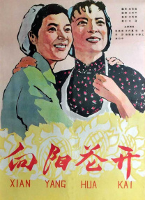 国产亚洲高清视频