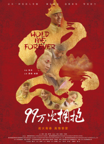 4月1日是张国荣先生逝世二十周年纪念日，二十年的光阴似水流年，光影交错间，张国荣的形象依然活跃在这个时代，从KTV里的《风继 张国荣逝世18周年纪念 宁静发文深情缅怀“哥哥” 2021-04-01 2021年4月1日是张国荣逝世18周年纪念日，宁静发文怀念“哥哥”，配以一张张国荣的旧照，动情表示“第十八年 当我见到天上星星 我还会想起你”。