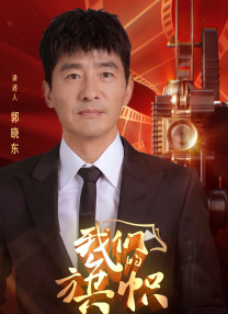 能年玲奈新片曝豪华阵容 铃木亮平恋上太田莉菜 2014-05-13 凭借人气日剧《海女》一炮走红的日本女星能年玲奈主演的新片《热血之路》（导演三木孝浩）主要演员阵容正式发布。