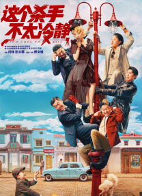 久青草影院