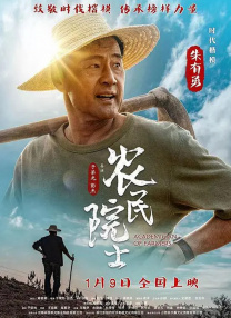 2025-10-31 《下一个台风》正片片段 张子枫张伟丽共抗污名2025-10-31 张子枫张伟丽主演!