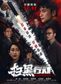 年轻的母亲子在观有限