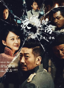 枯楼村的美人