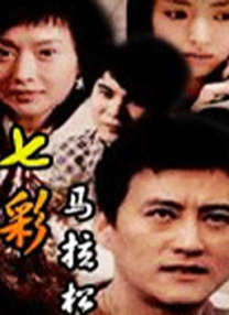 友之母亲