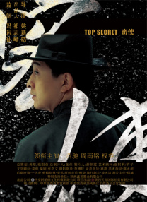 艾伦沈腾到底有多“超能” 2021-01-23 由宋阳导演，艾伦、沈腾主演的奇幻喜剧电影《超能一家人》正式杀青，并曝光一组“超能”主题杀青图，展现了这部开心麻花史上最大制作电影的“超能”瞬间。