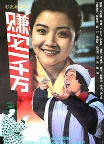 亚洲国产成a人v在线