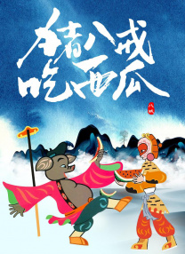 韩国理伦三级做爰