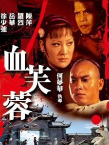 九九精品在线播放